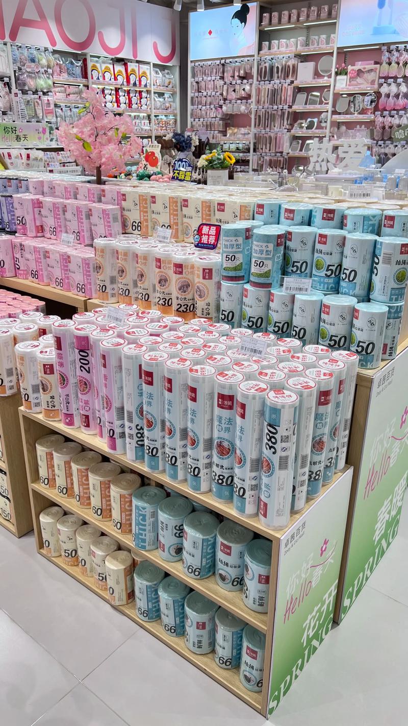 如何高效找到批发日用百货的好去处