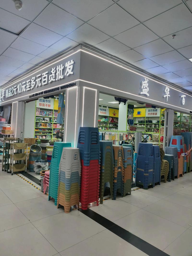 商超供货